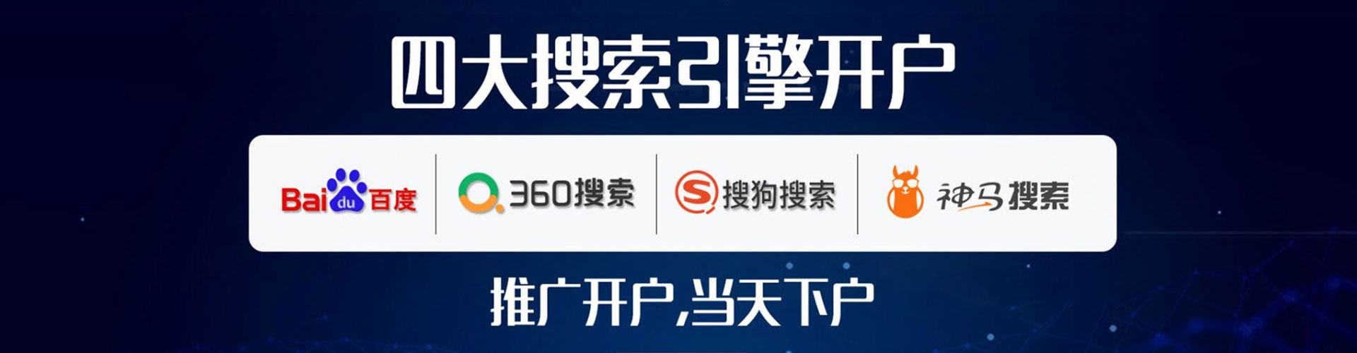 伊吾竞价代运营
