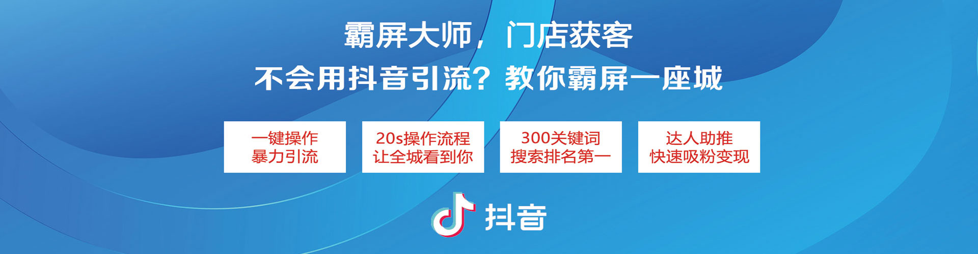 伊吾百度竞价运营