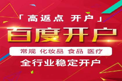 案例分享：SEM托管优化效果显著