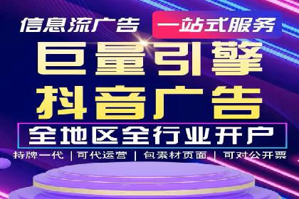 百度推广返点案例：提升品牌影响力