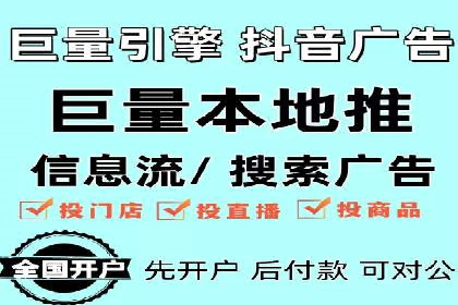 竞价推广开户费用如何控制？看三个成功案例